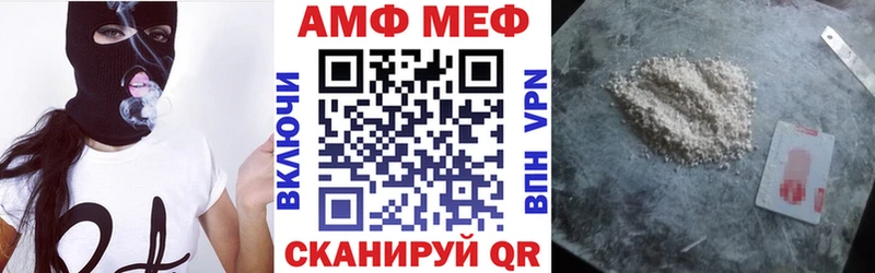 Amphetamine Premium Азов