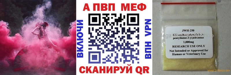 цена   Азов  A PVP крисы CK 