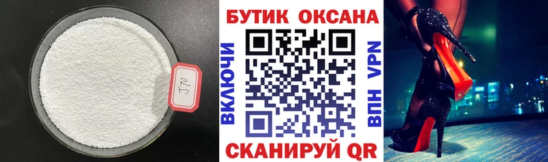 даркнет сайт Азов БУТИРАТ 99%