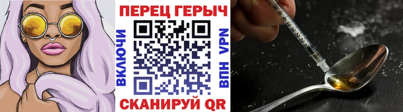наркотики Азов Героин Heroin