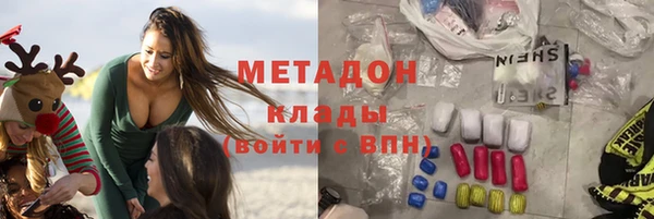 кокаин премиум Абдулино