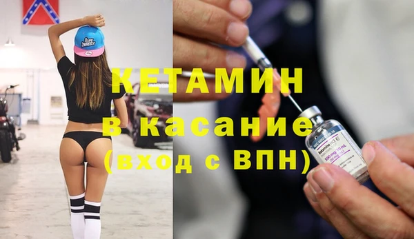 spice Абаза