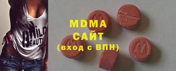 шишки Абинск
