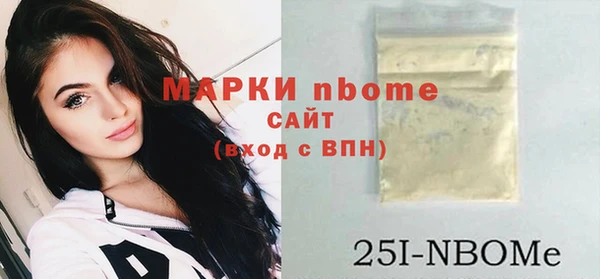 тгк Покров