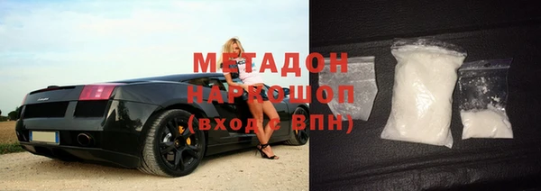 шишки Абинск