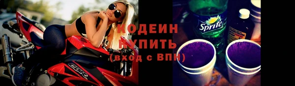 spice Абаза