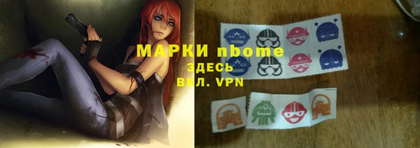 кокаин премиум Абдулино