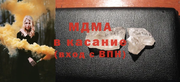 шишки Абинск