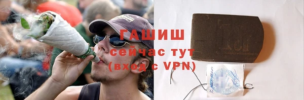 кокаин премиум Абдулино