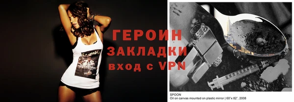 кокаин премиум Абдулино