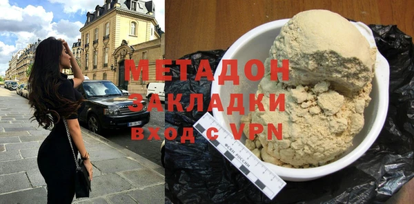 тгк Покров