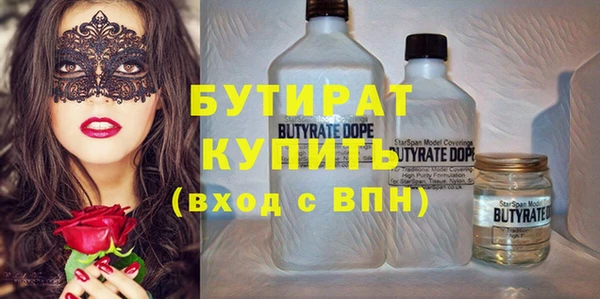 spice Абаза