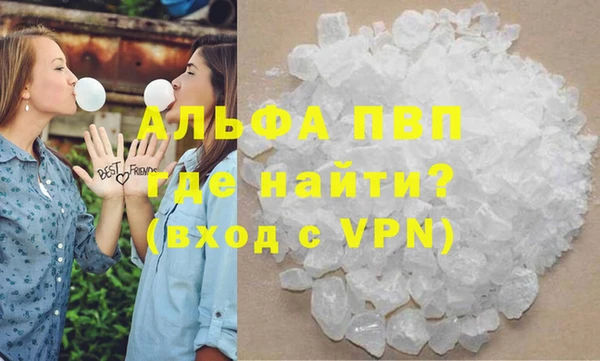 шишки Абинск