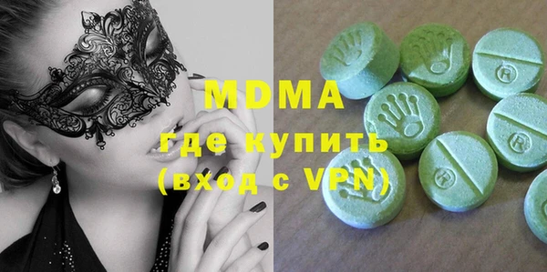 spice Абаза