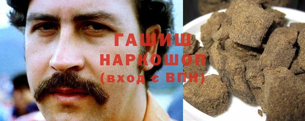 шишки Абинск