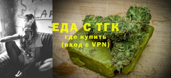 кокаин премиум Абдулино