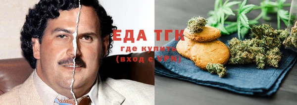 шишки Абинск