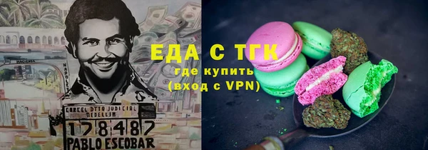 spice Абаза