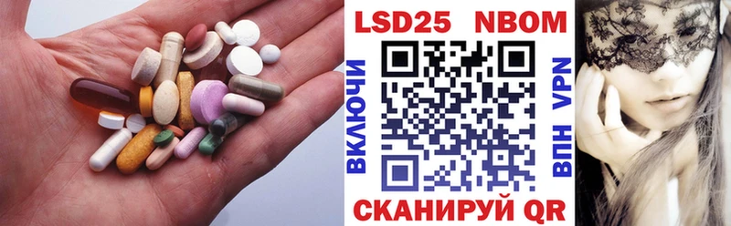 магазин наркотиков Азов ЛСД экстази кислота