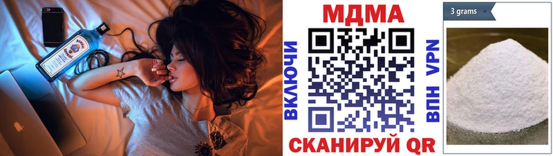 MDMA VHQ  kraken сайт  Азов  где продают  