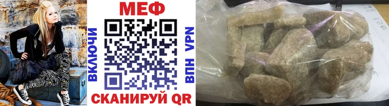купить наркоту Азов МЕФ mephedrone