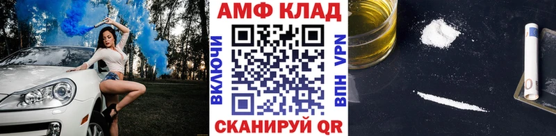 что такое Азов МЕТАМФЕТАМИН Methamphetamine