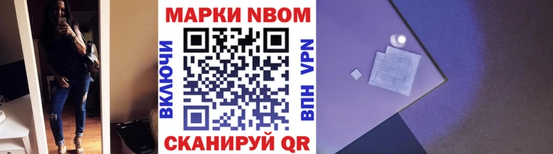 купить Азов Наркотические марки 1,8мг