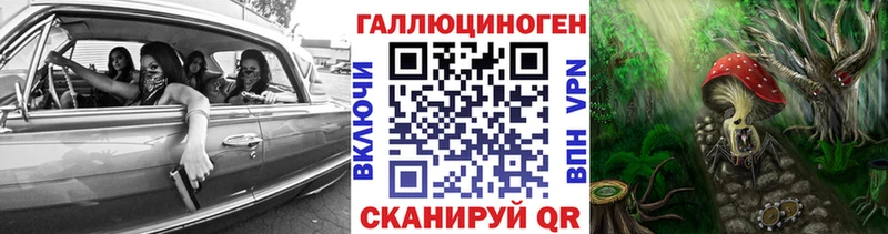 omg   Азов  Галлюциногенные грибы прущие грибы  где купить наркоту 